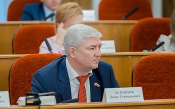 Заседание Законодательного Собрания Оренбургской области
